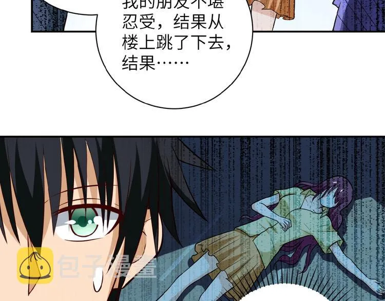 第8话 进化与救赎 第105页