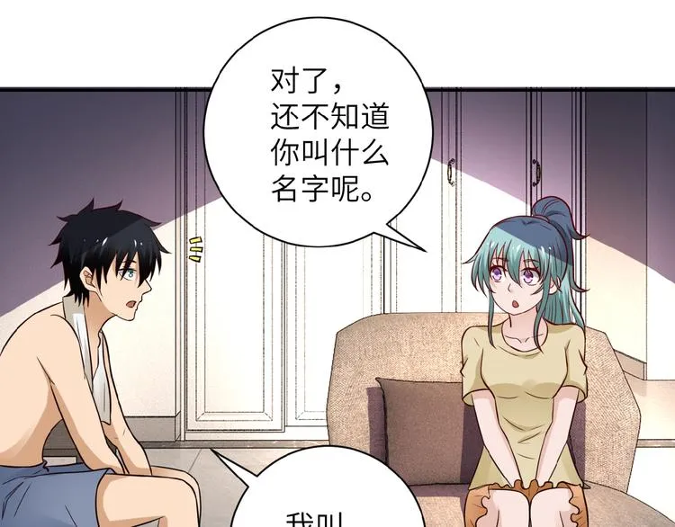 第8话 进化与救赎 第112页