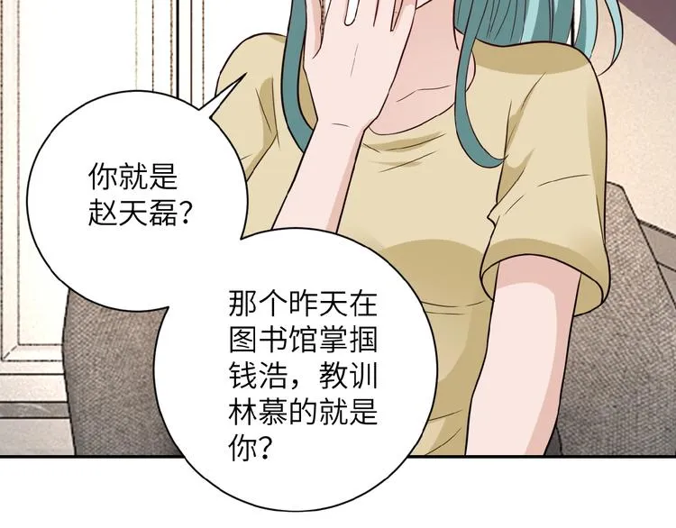 第8话 进化与救赎 第114页