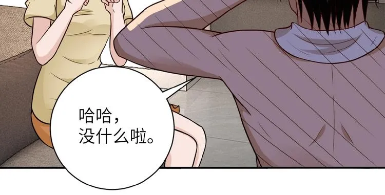 第8话 进化与救赎 第116页