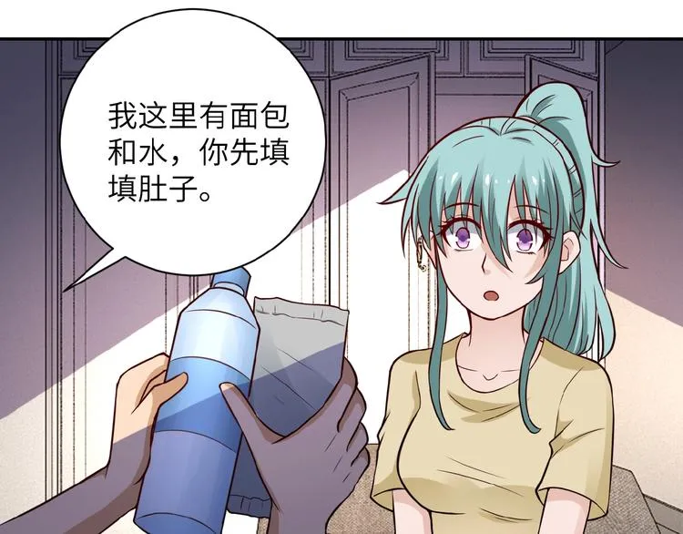 第8话 进化与救赎 第122页