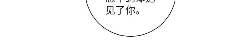 第8话 进化与救赎 第126页