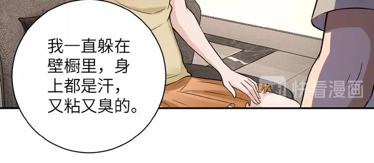第8话 进化与救赎 第128页