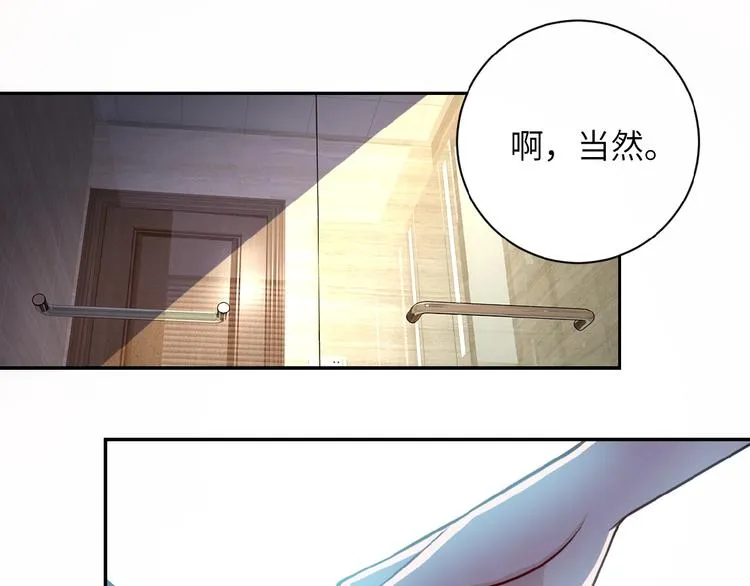 第8话 进化与救赎 第129页