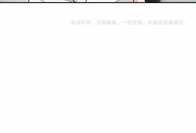 第8话 进化与救赎 第141页