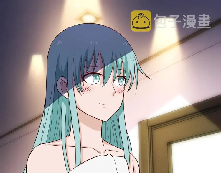 第9话 我要做你的女人！ 第1页