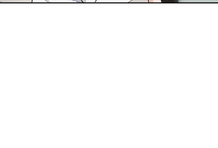 第9话 我要做你的女人！ 第3页