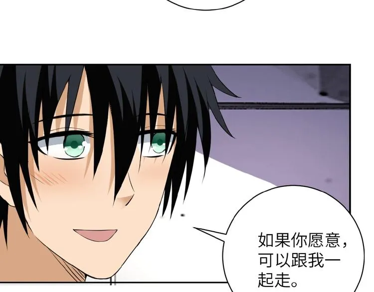 第9话 我要做你的女人！ 第23页