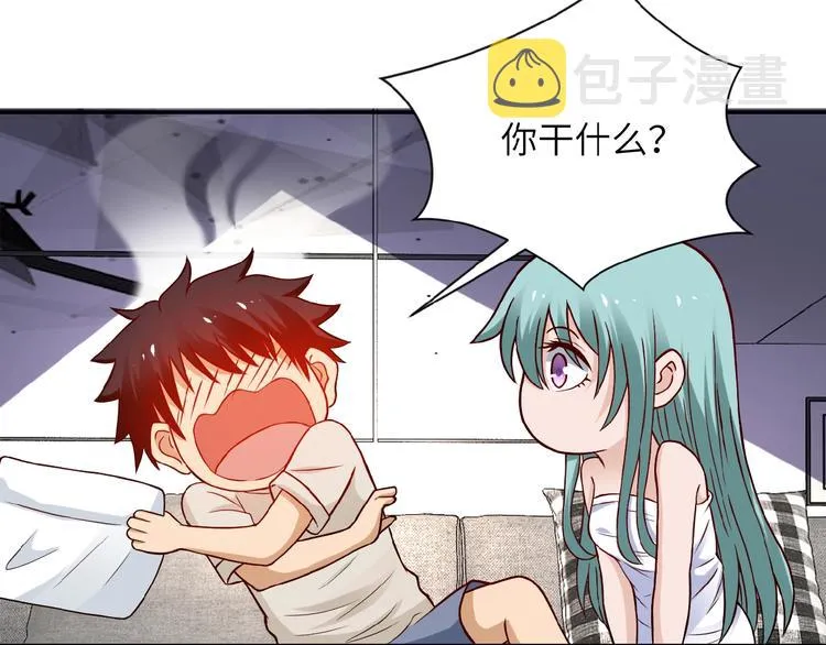 第9话 我要做你的女人！ 第33页