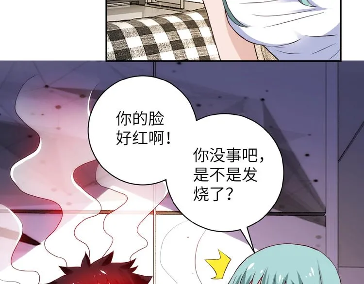 第9话 我要做你的女人！ 第41页