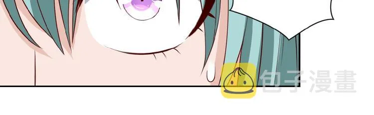 第9话 我要做你的女人！ 第43页