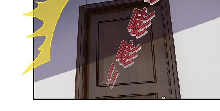第9话 我要做你的女人！ 第57页