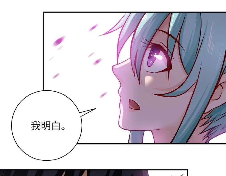 第10话 天真 第1页