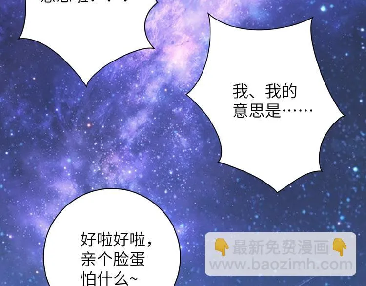 第10话 天真 第45页