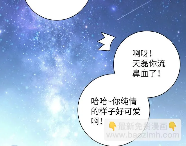 第10话 天真 第46页