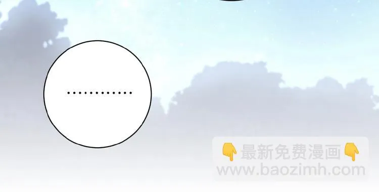 第10话 天真 第47页