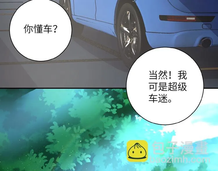 第10话 天真 第54页