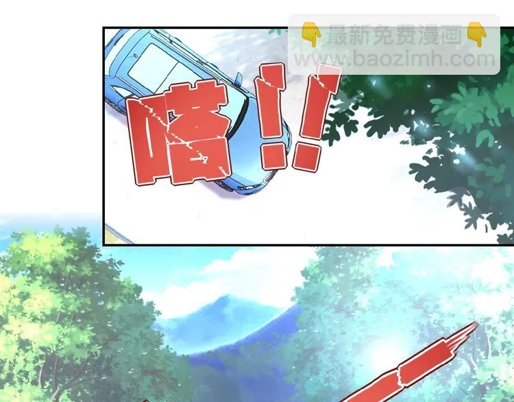 第10话 天真 第72页