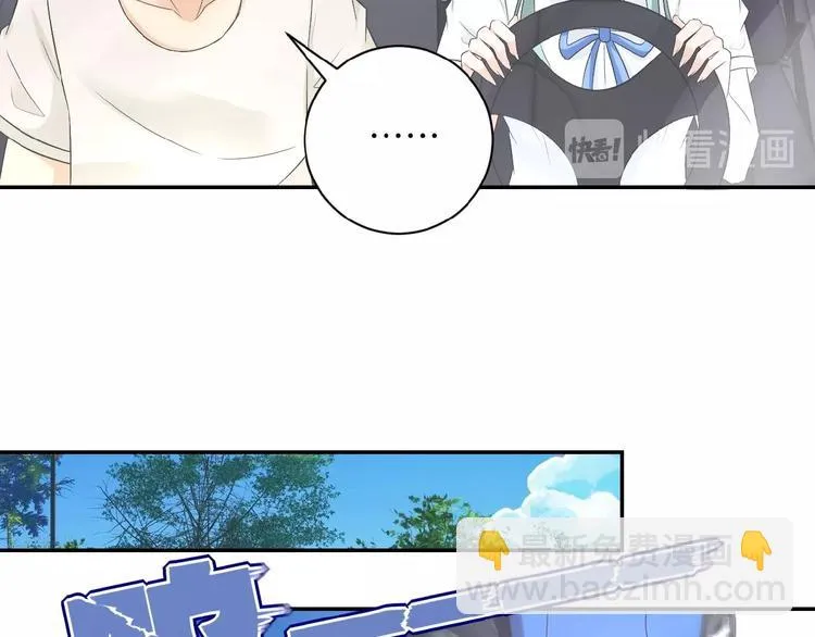 第10话 天真 第80页