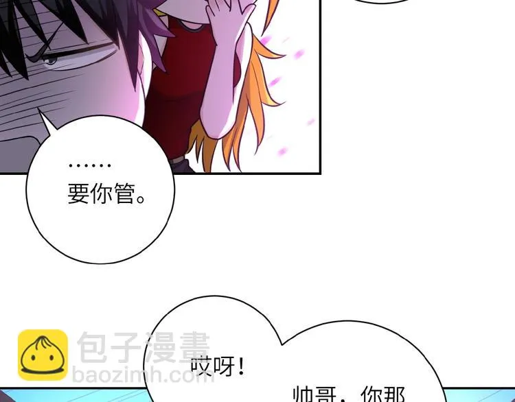 第10话 天真 第94页