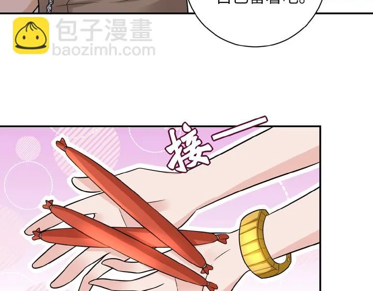 第10话 天真 第99页