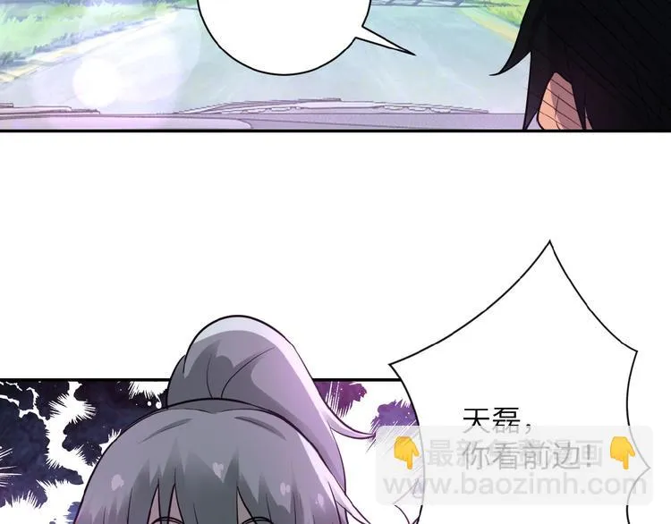 第10话 天真 第107页
