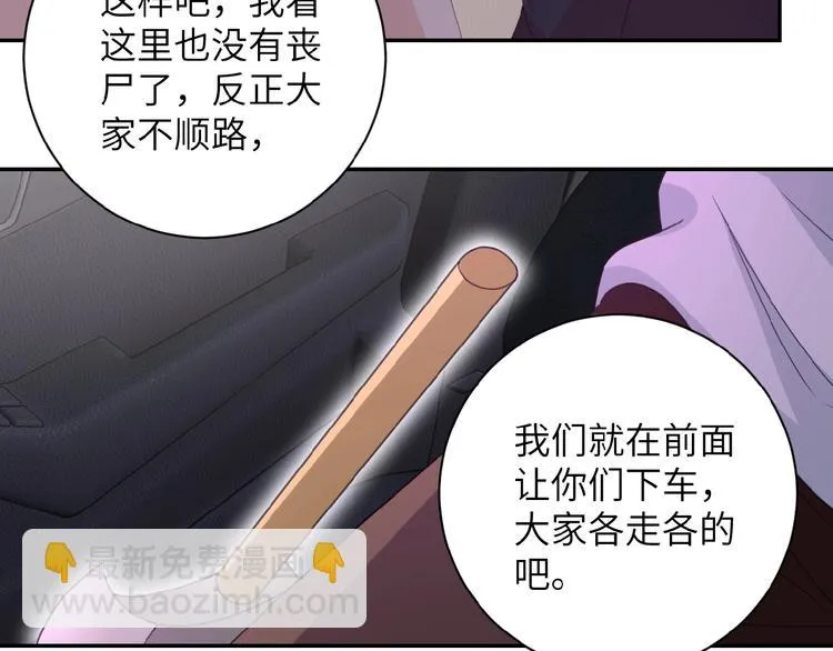 第10话 天真 第125页