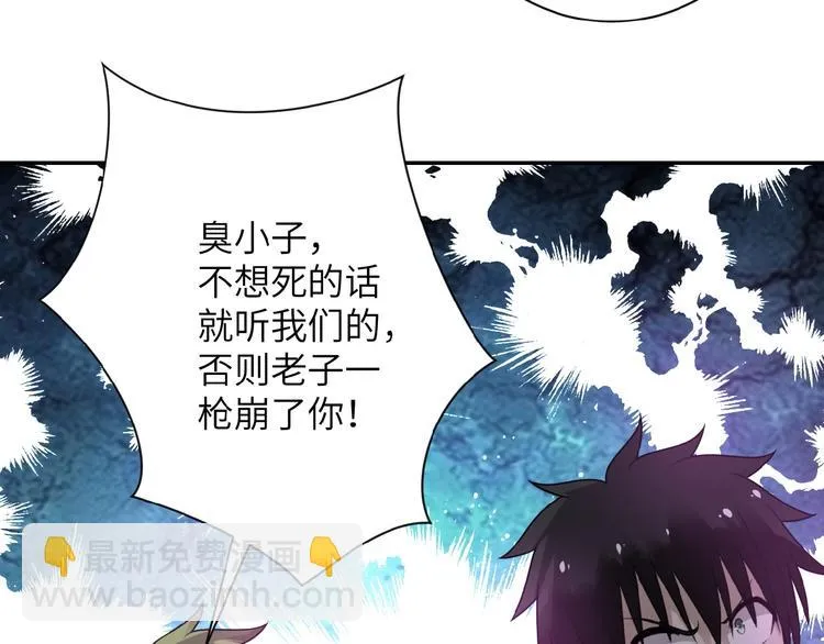 第10话 天真 第126页