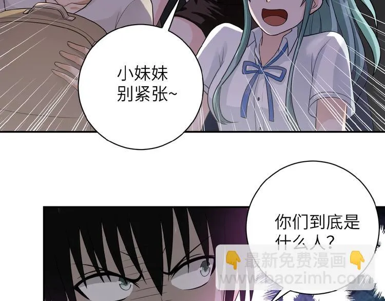 第10话 天真 第130页