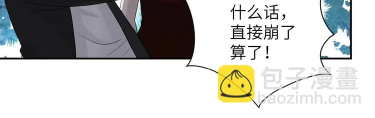 第10话 天真 第137页