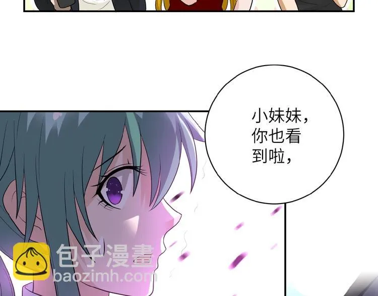 第10话 天真 第139页