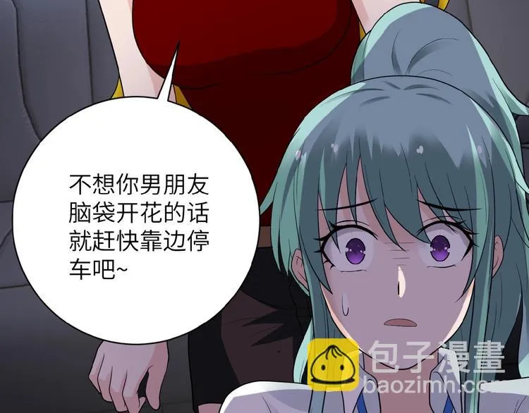 第10话 天真 第141页