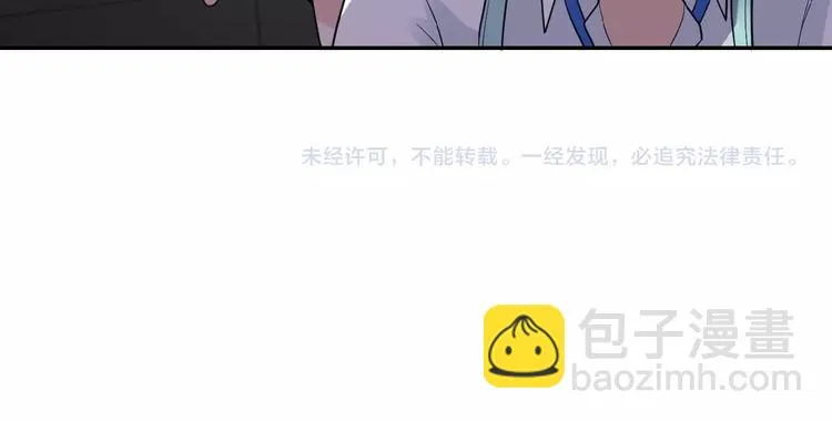 第10话 天真 第142页