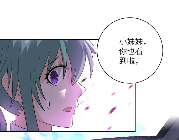 第11话 冷酷 第1页