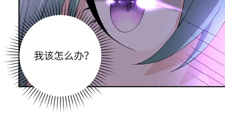 第11话 冷酷 第12页