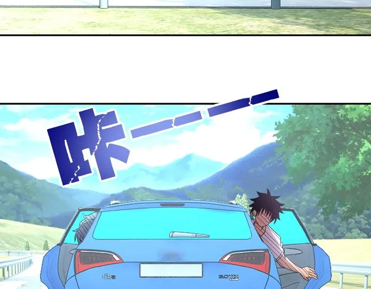 第11话 冷酷 第20页