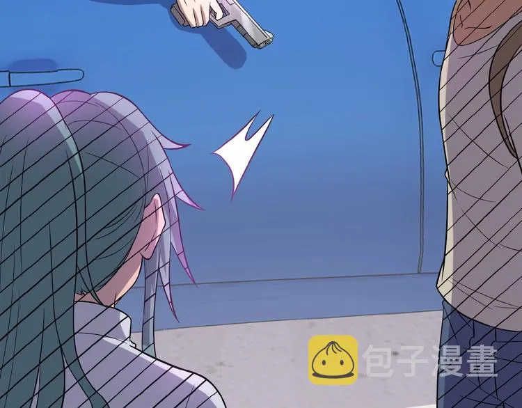 第11话 冷酷 第24页