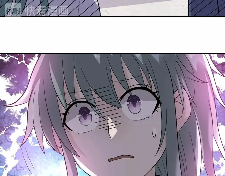 第11话 冷酷 第25页