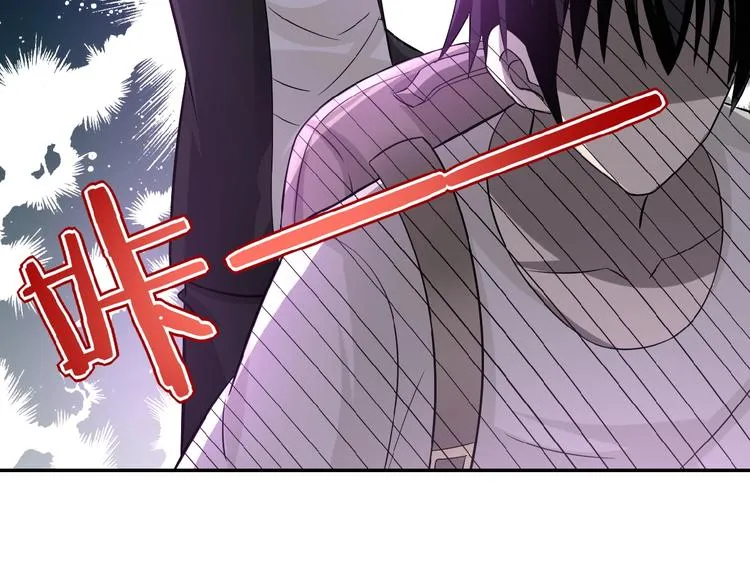 第11话 冷酷 第37页