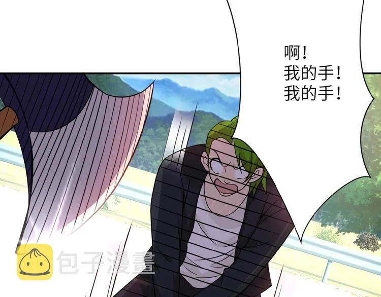 第11话 冷酷 第44页