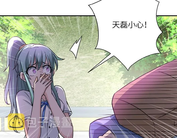第11话 冷酷 第50页