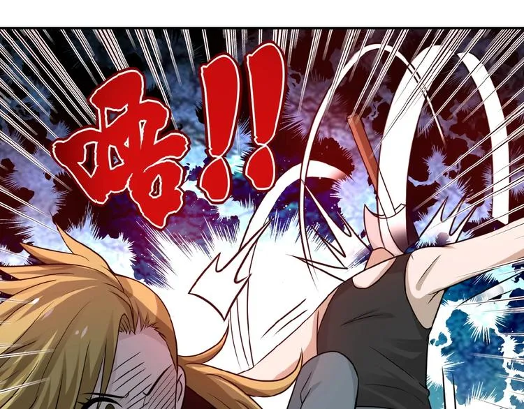第11话 冷酷 第52页