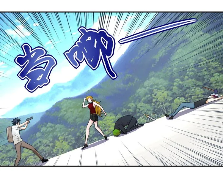 第11话 冷酷 第57页