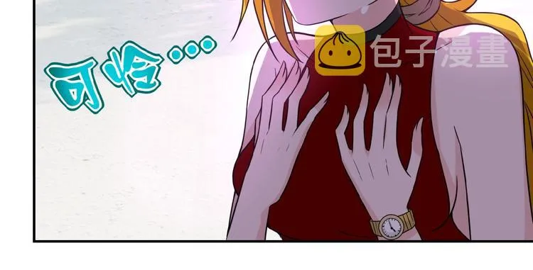 第11话 冷酷 第65页