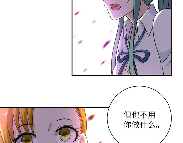 第11话 冷酷 第78页