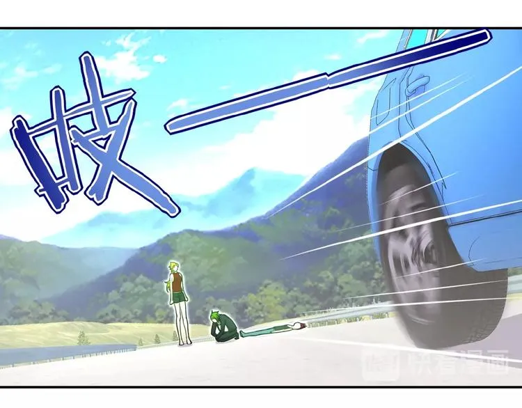 第11话 冷酷 第85页