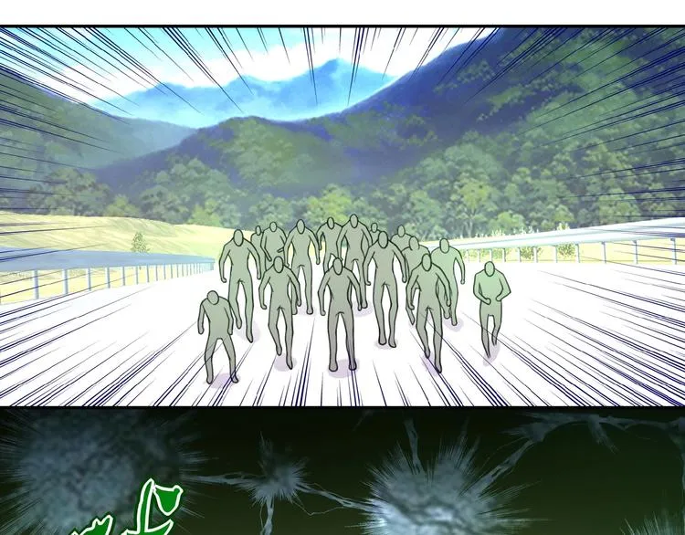 第11话 冷酷 第87页
