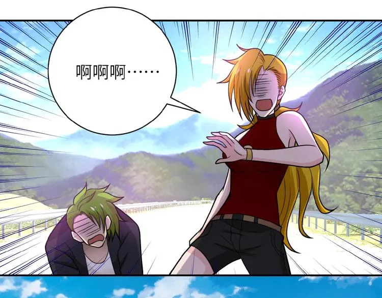 第11话 冷酷 第90页