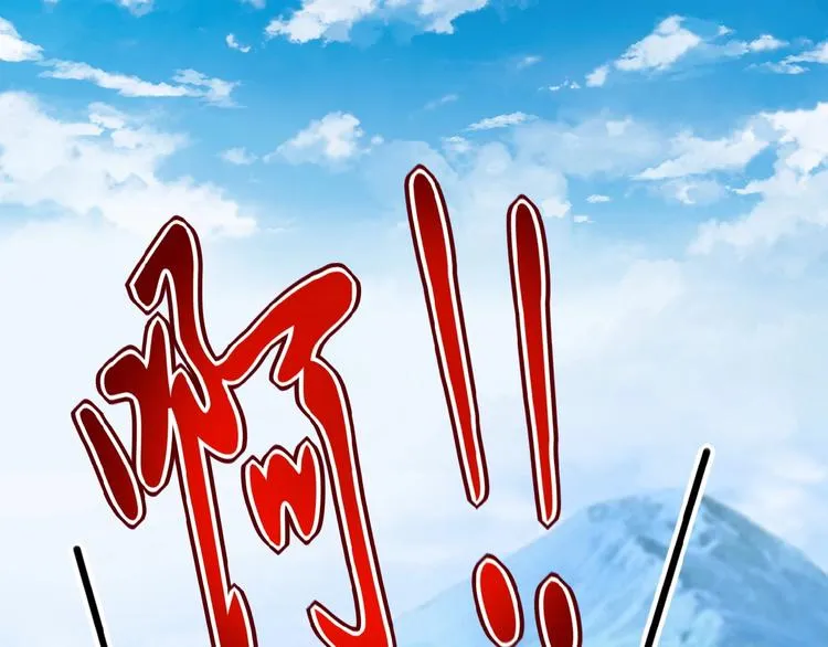 第11话 冷酷 第91页