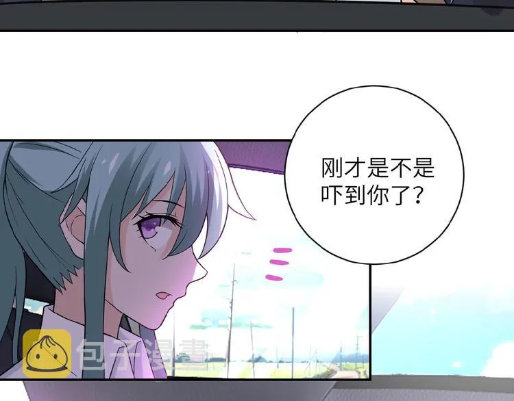第11话 冷酷 第96页